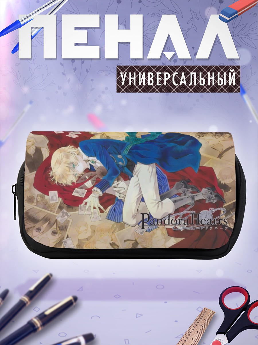 Пенал-косметичка Оз Вессалиус в сердце