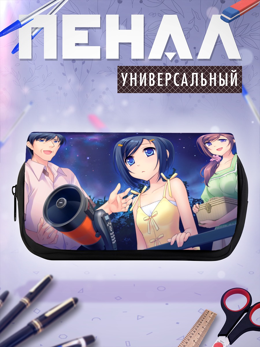 Пенал-косметичка Мими Кагами и друзья