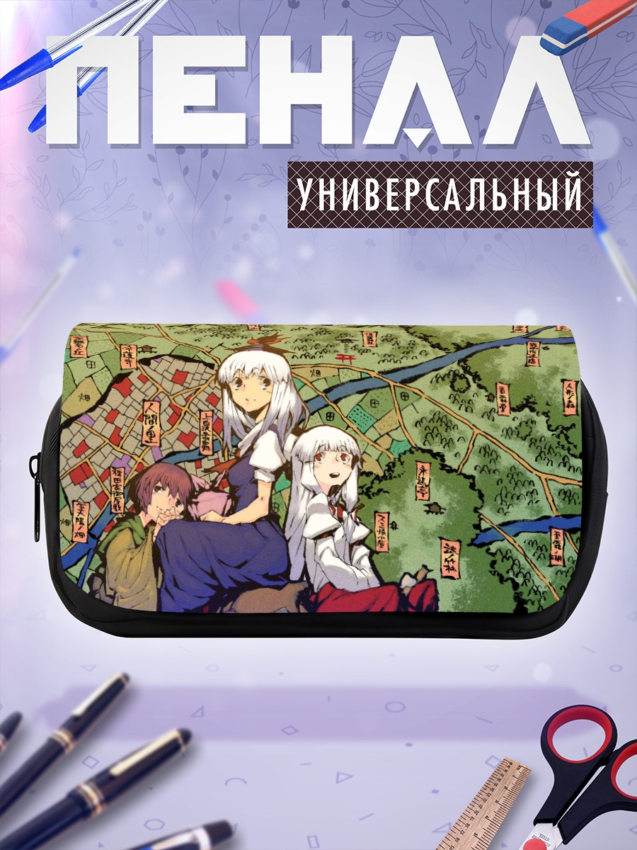 Пенал-косметичка Моко Фудзивара и подруги