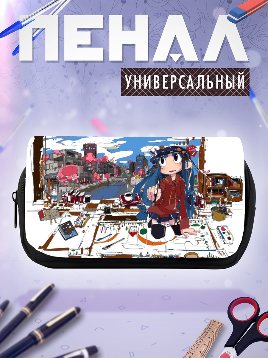 Пенал-косметичка Лэйн Ивакура с книгой