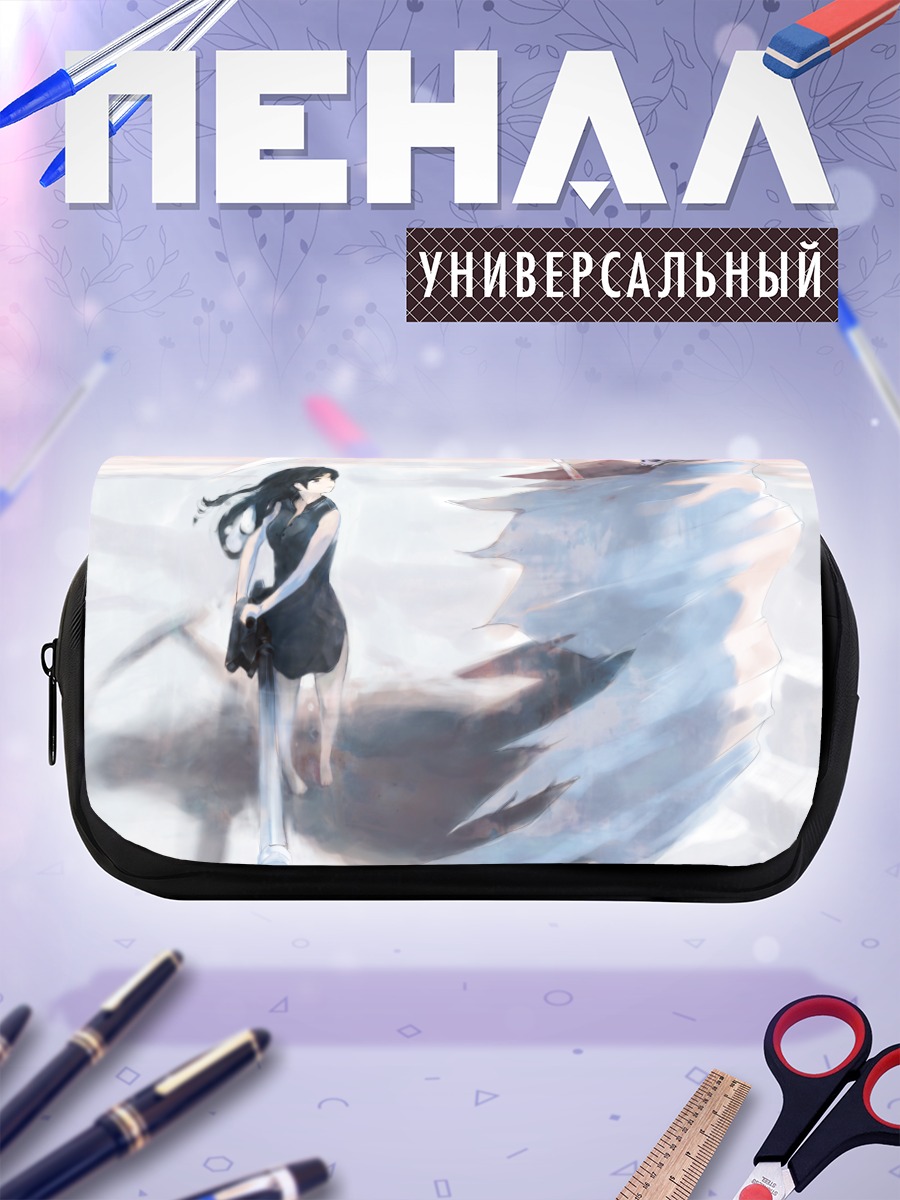 Пенал-косметичка Девушка и Жнец