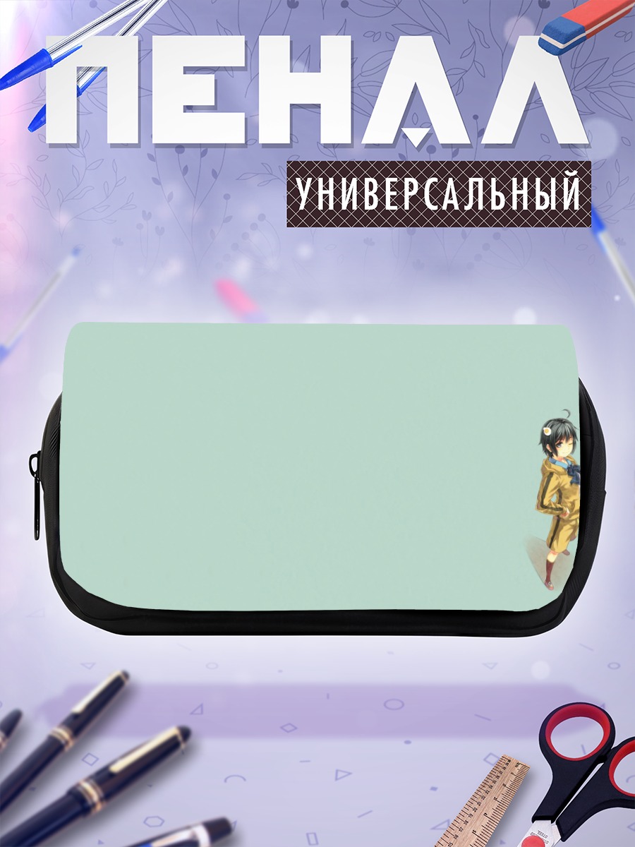 Пенал-косметичка Карен Арараги в желтом