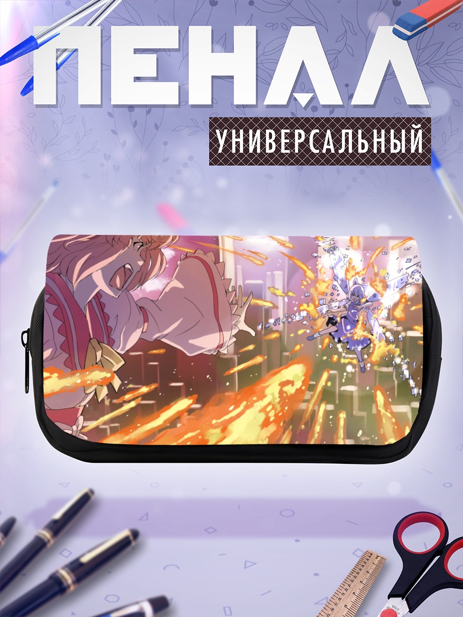 Пенал-косметичка Сирно в огне