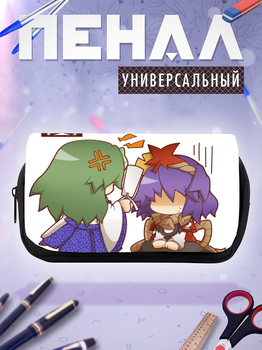 Пенал-косметичка Санаэ Кочия и Канако Ясака