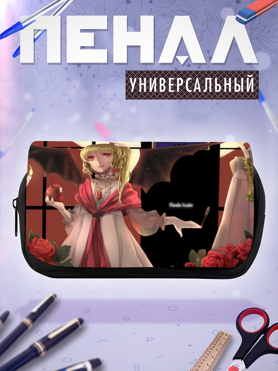 Пенал-косметичка Фландр Скарлет с яблоком