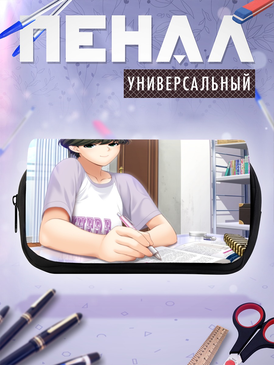 Пенал-косметичка Сестры Схема за уроками