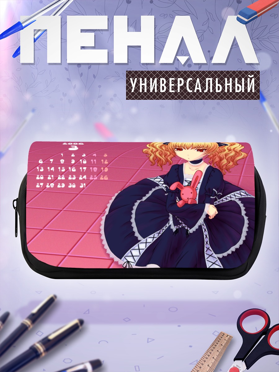 Пенал-косметичка Блондинка с кроликом