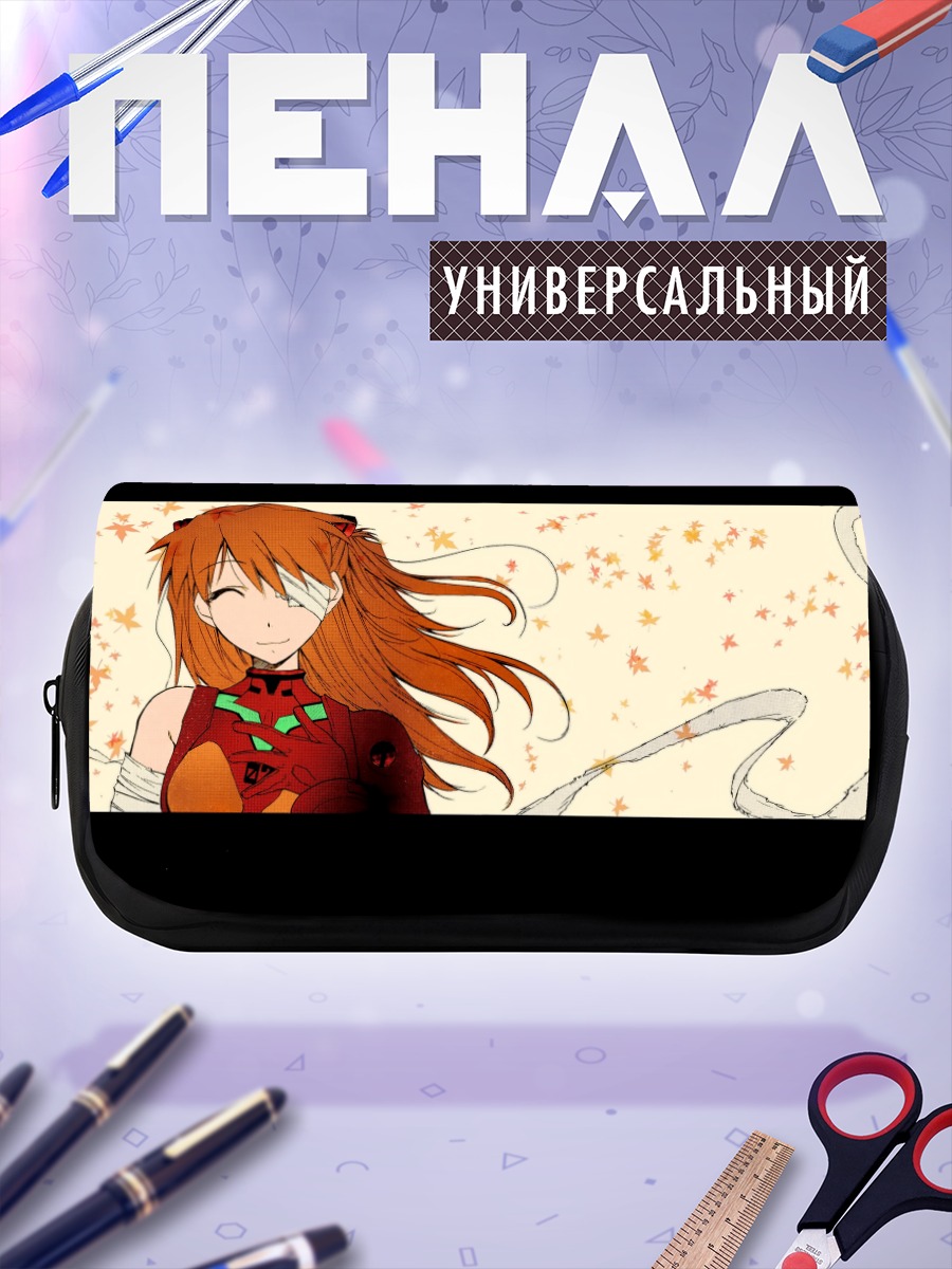Пенал-косметичка Аска Лэнгли в цветах
