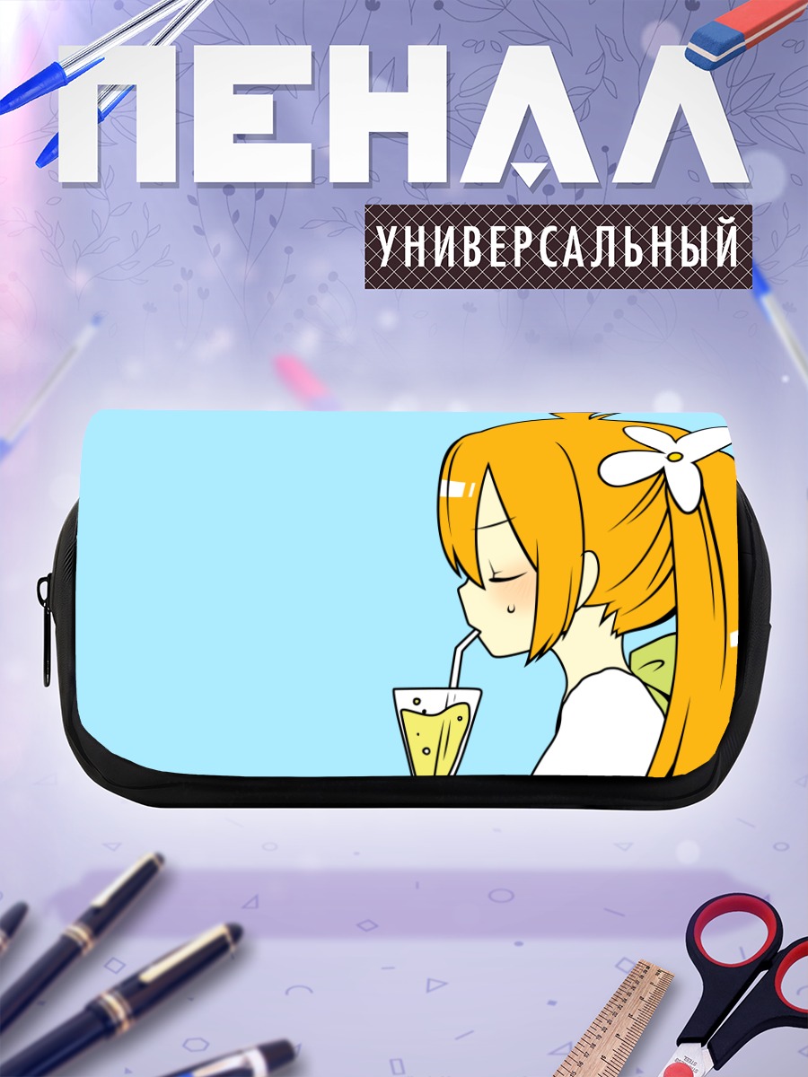 Пенал-косметичка Канкицукэй Сёдзё с напитком