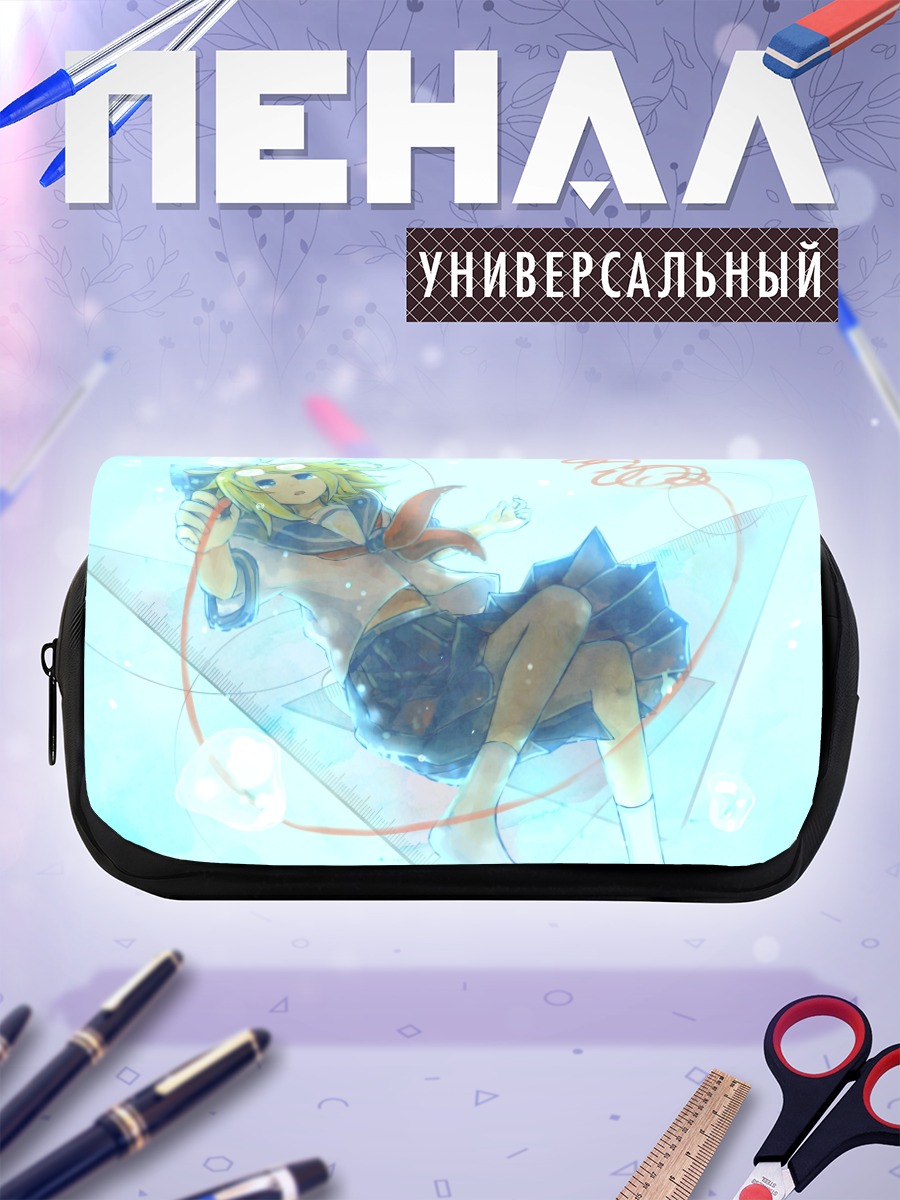 Пенал-косметичка Рин Кагамин в небе