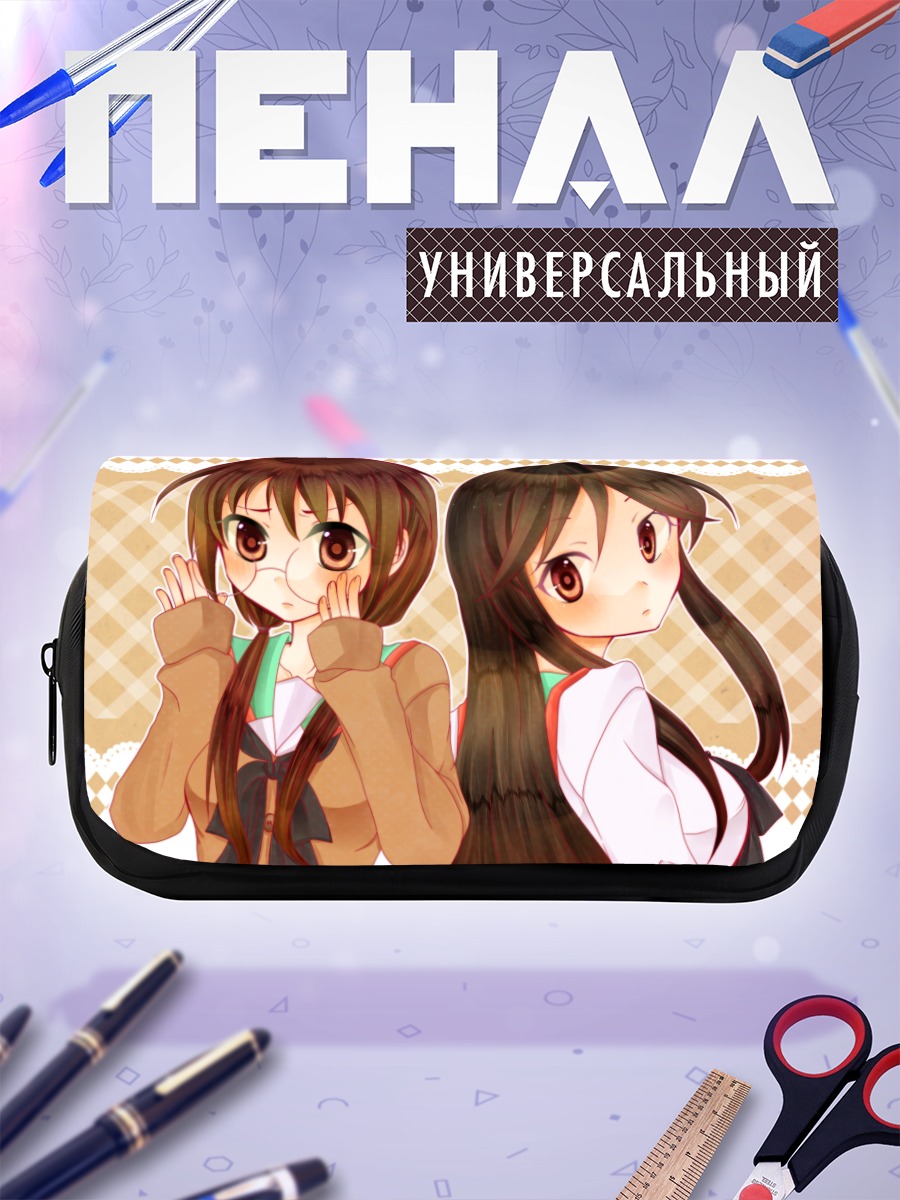 Пенал-косметичка Юко Ниши и Нагиса Тэннодзи
