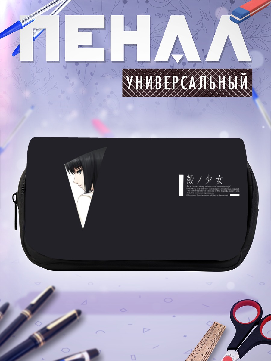 Пенал-косметичка Токо Кучики в тени