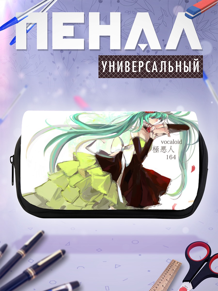 Пенал-косметичка Мику Хацунэ в платье