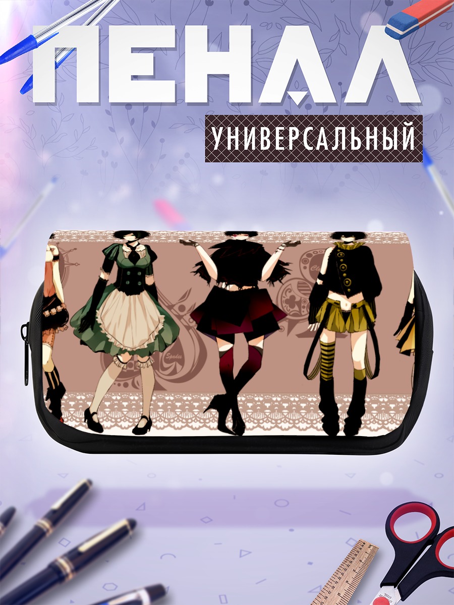 Пенал-косметичка Девушки в платьях