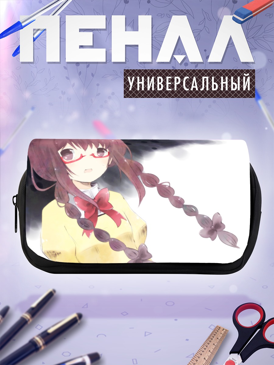 Пенал-косметичка Акеми Хомура в очках