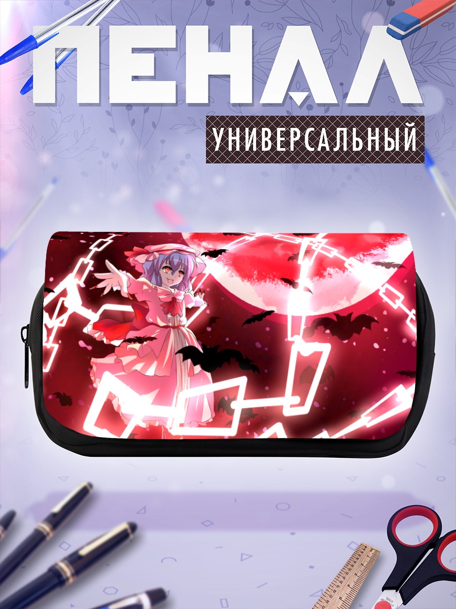 Пенал-косметичка Ремилия Скарлет и луна