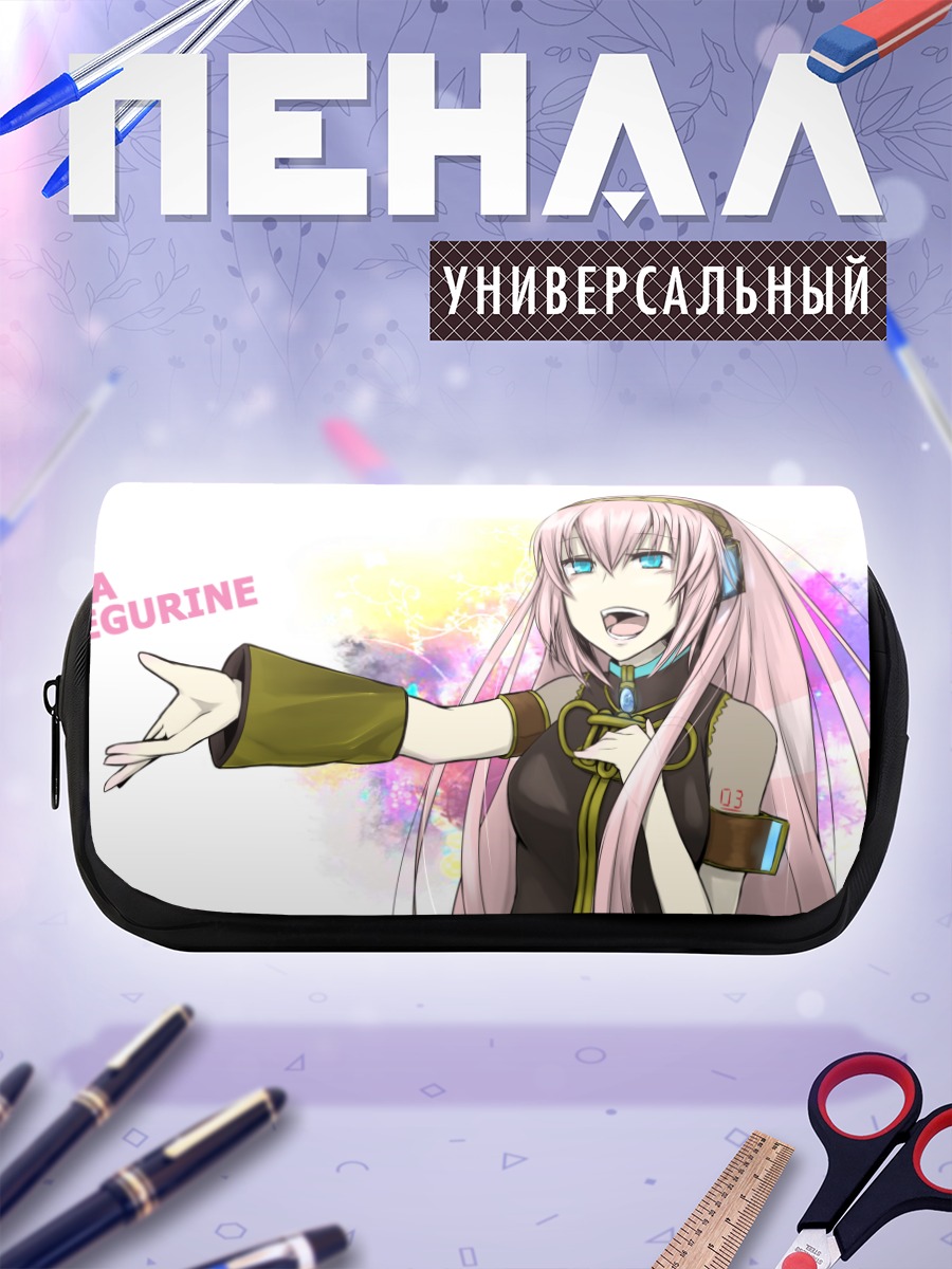 Пенал-косметичка Лука Мегуринэ в красках