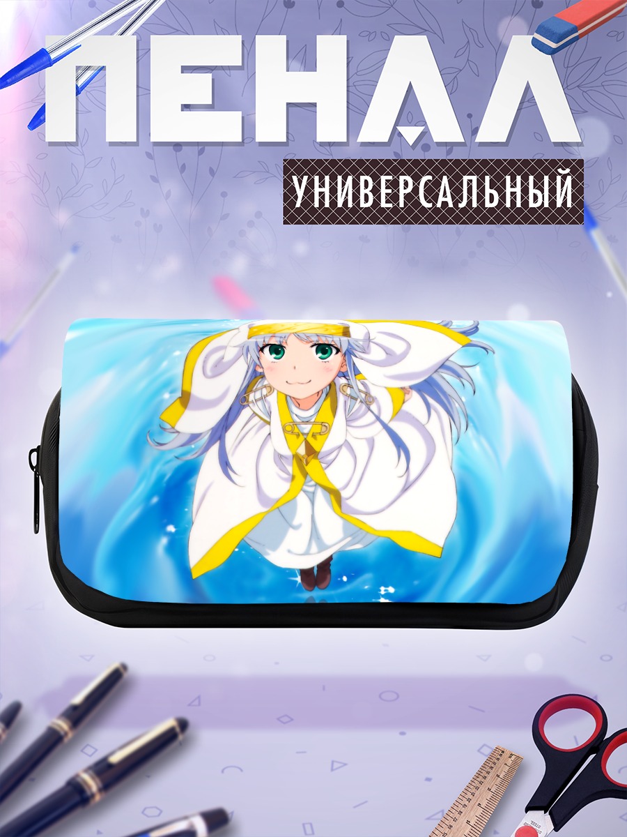 Пенал-косметичка Индекс в воде