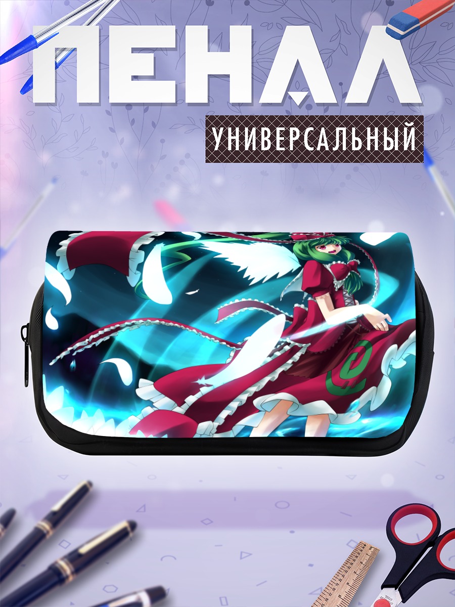 Пенал-косметичка Хина Кагияма в небе