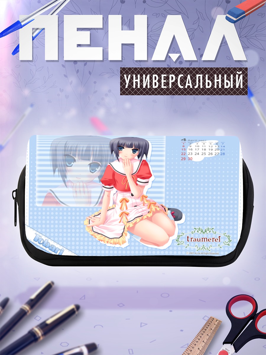 Пенал-косметичка Тобари Айдзава в платье