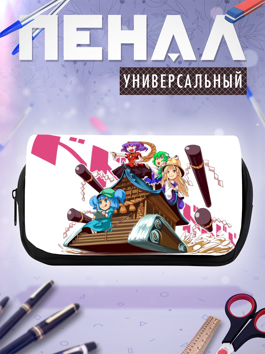 Пенал-косметичка Нитори Каваширо и команда