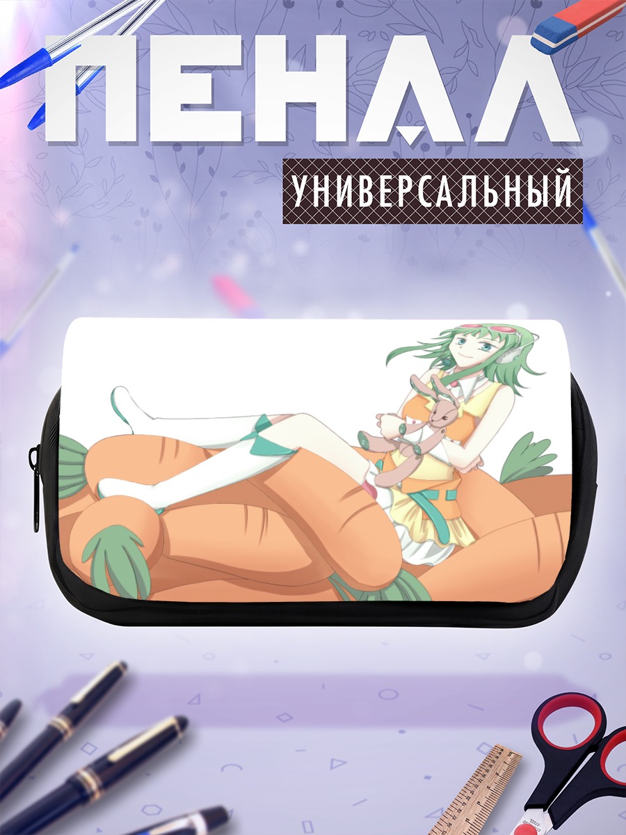 Пенал-косметичка Гуми с морковкой
