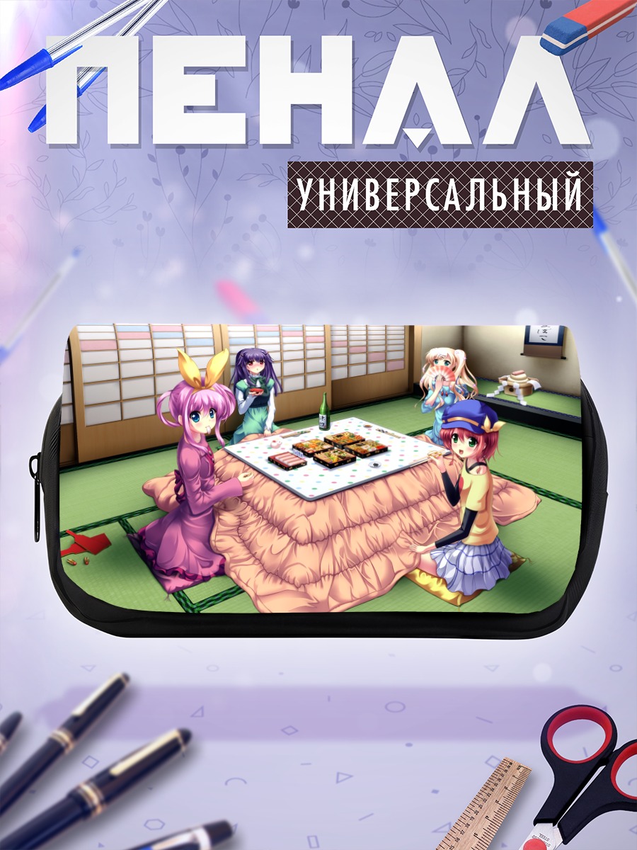 Пенал-косметичка Корделия Глаука и друзья