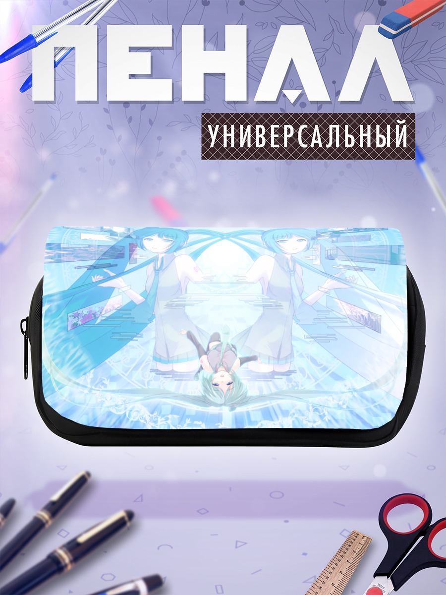 Пенал-косметичка Мику Хацунэ в цифре