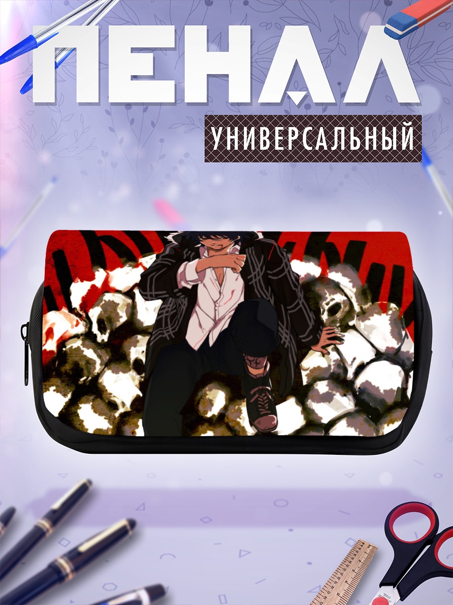 Пенал-косметичка Нацуно Юки на черепах