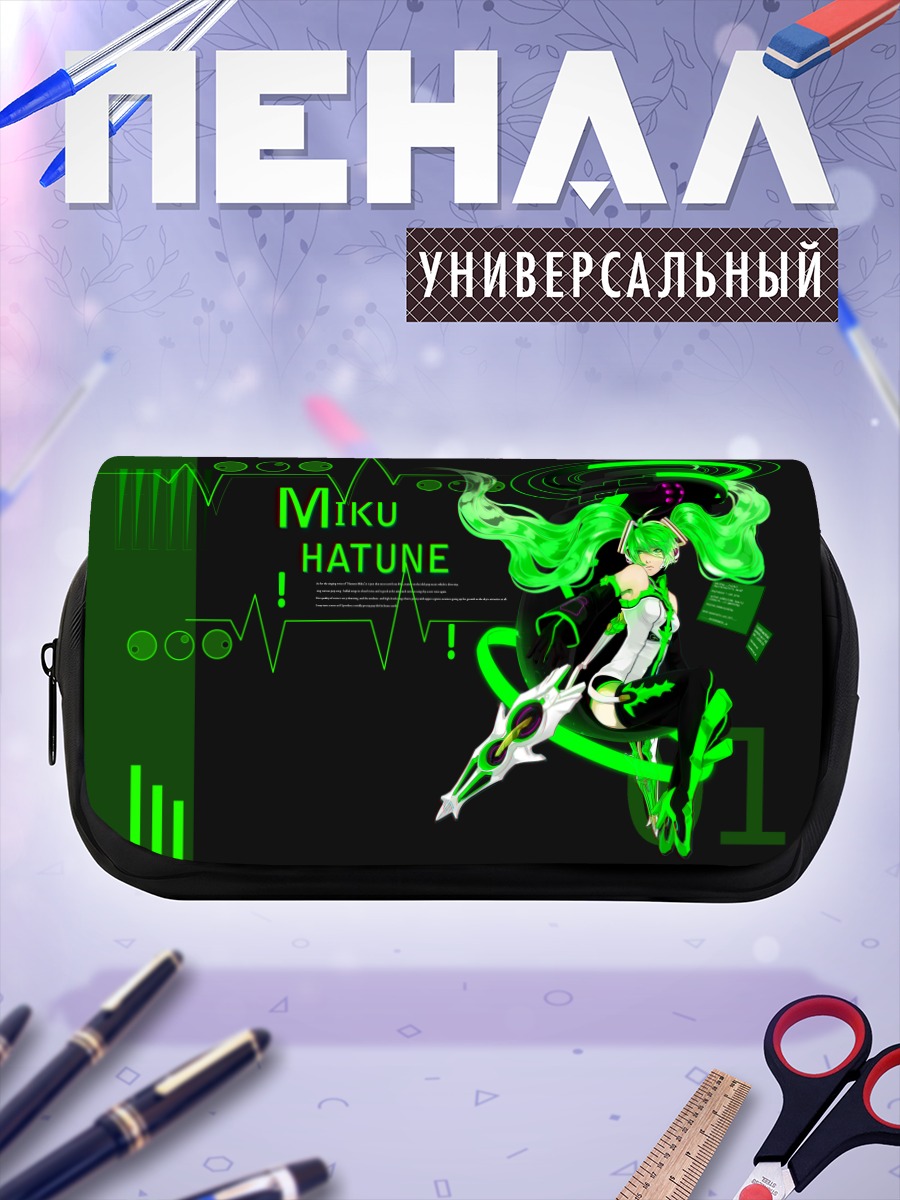 Пенал-косметичка Мику Хацунэ в неоне