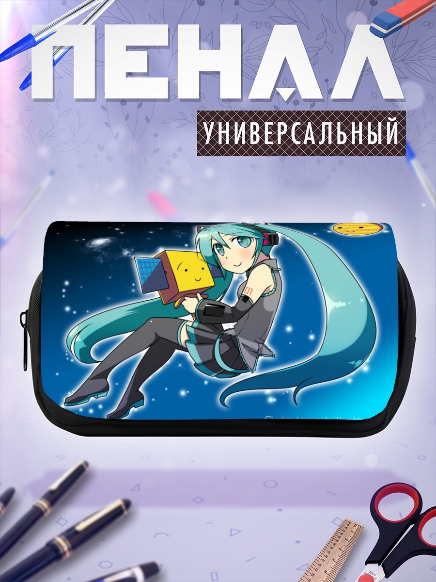 Пенал-косметичка Мику Хацунэ с книгой