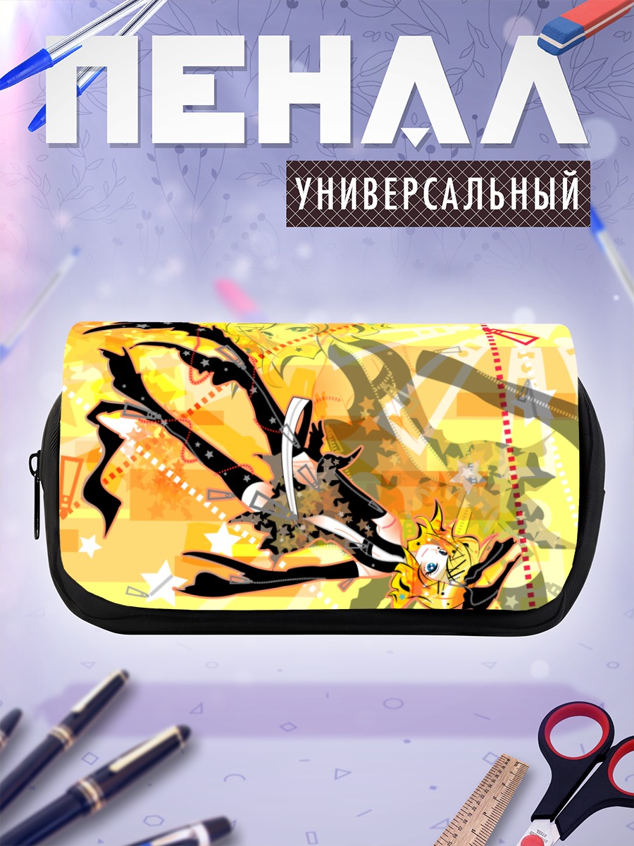 Пенал-косметичка Рин Кагамин в желтом