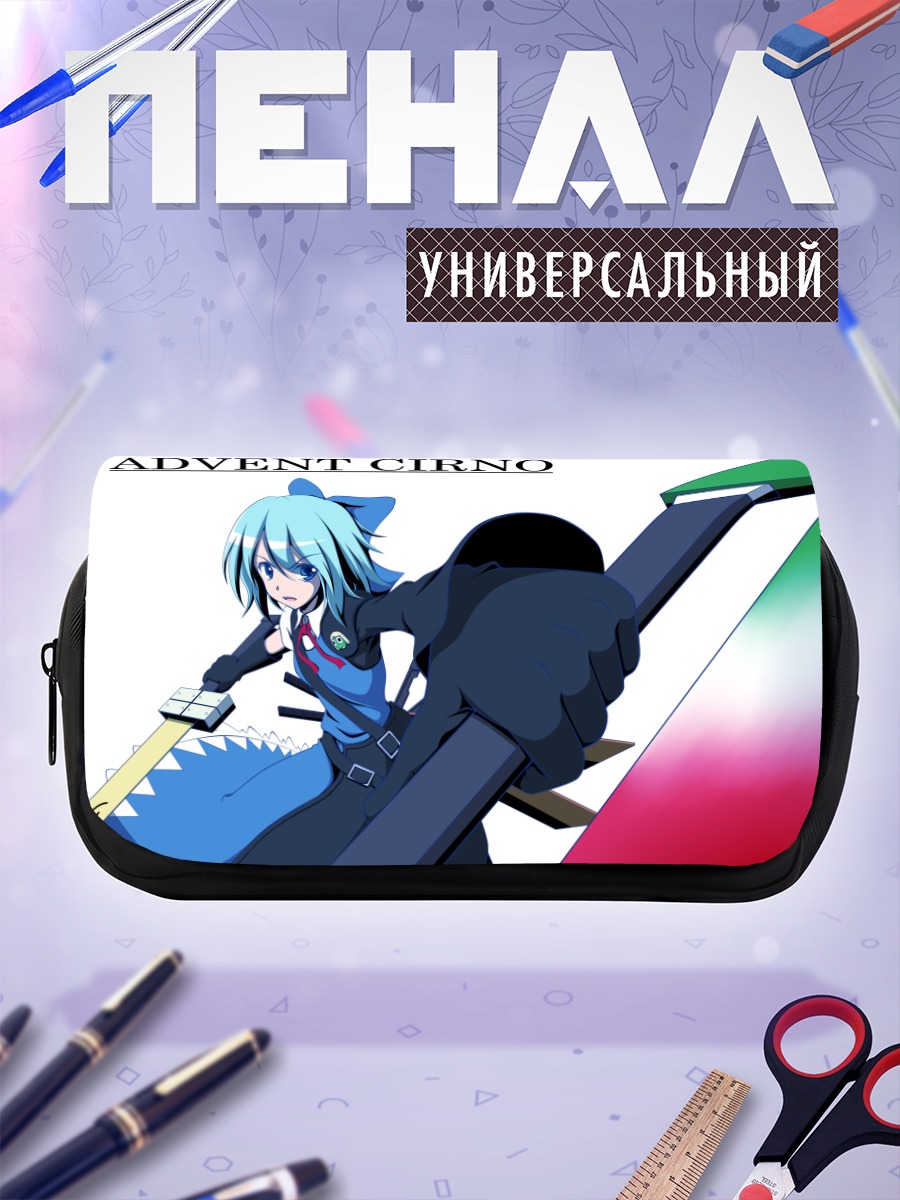 Пенал-косметичка Сирно Адвент
