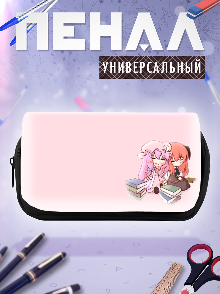 Пенал-косметичка Коакума и Пачули