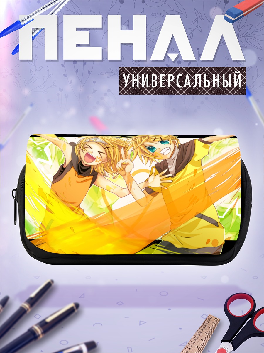 Пенал-косметичка Рин и Лен Кагаминэ