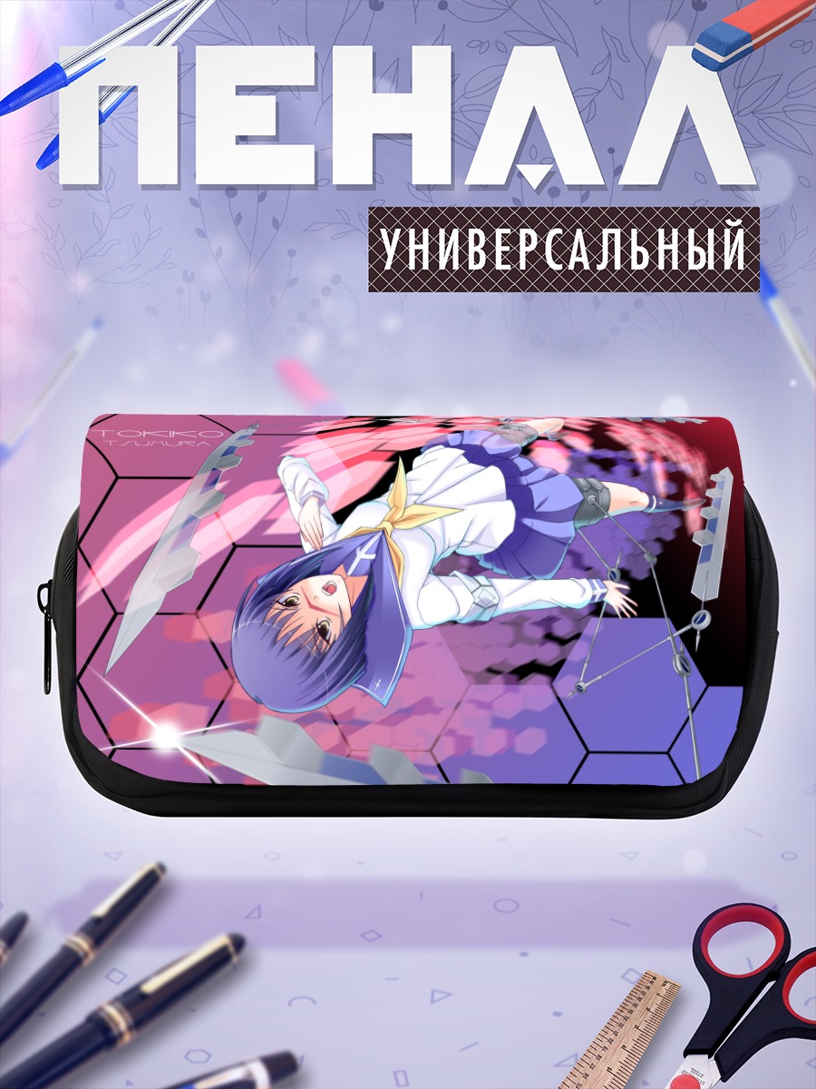 Пенал-косметичка Токико Цумура в бою
