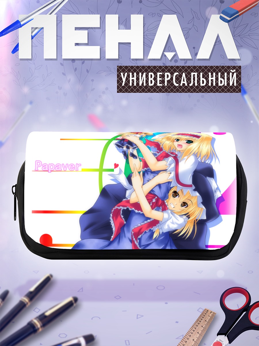 Пенал-косметичка Алиса Маргатройд и Мариса