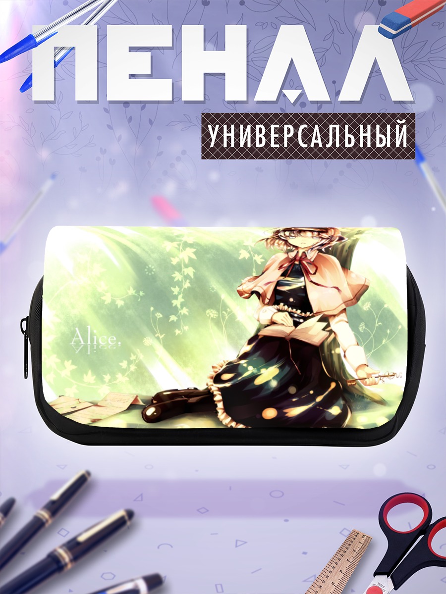 Пенал-косметичка Алиса Маргатройд в саду
