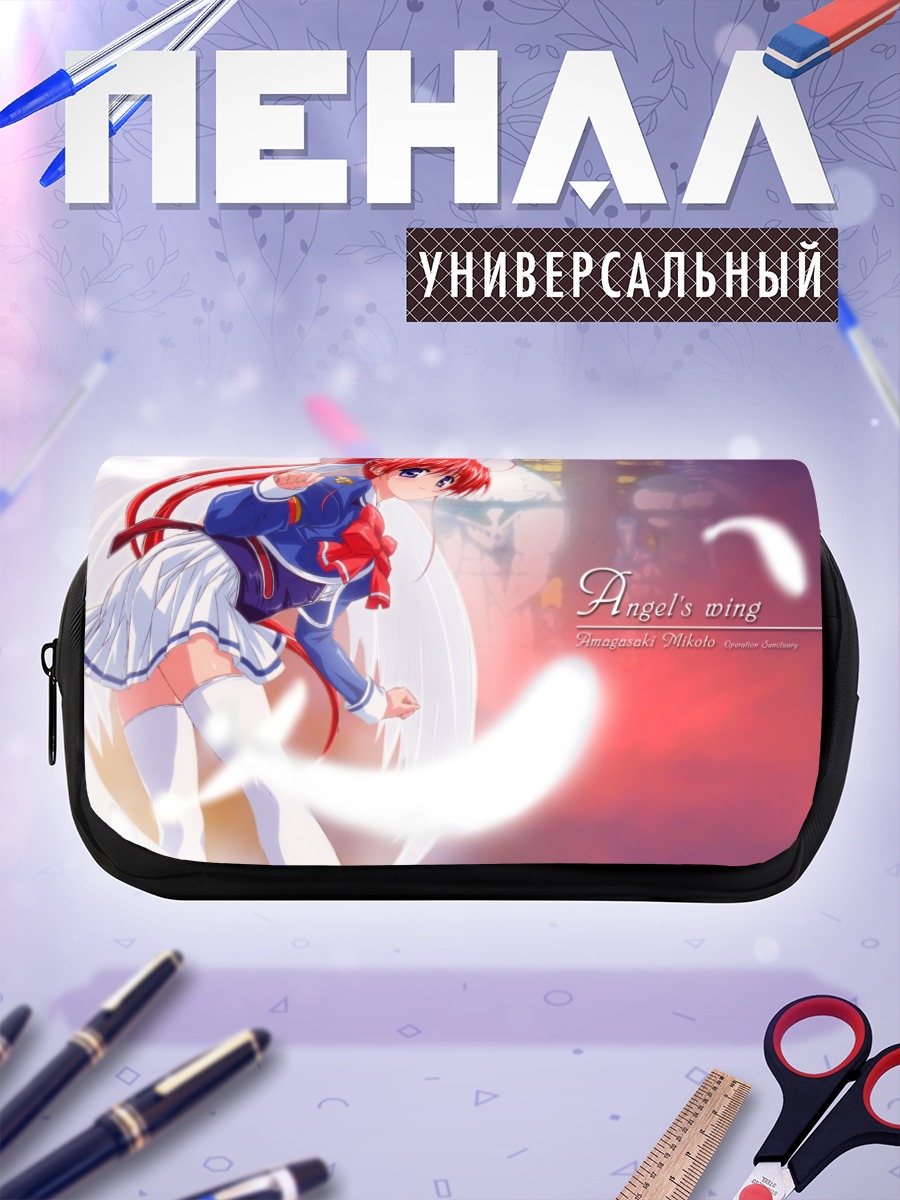 Пенал-косметичка Микото Амагасаки с крыльями