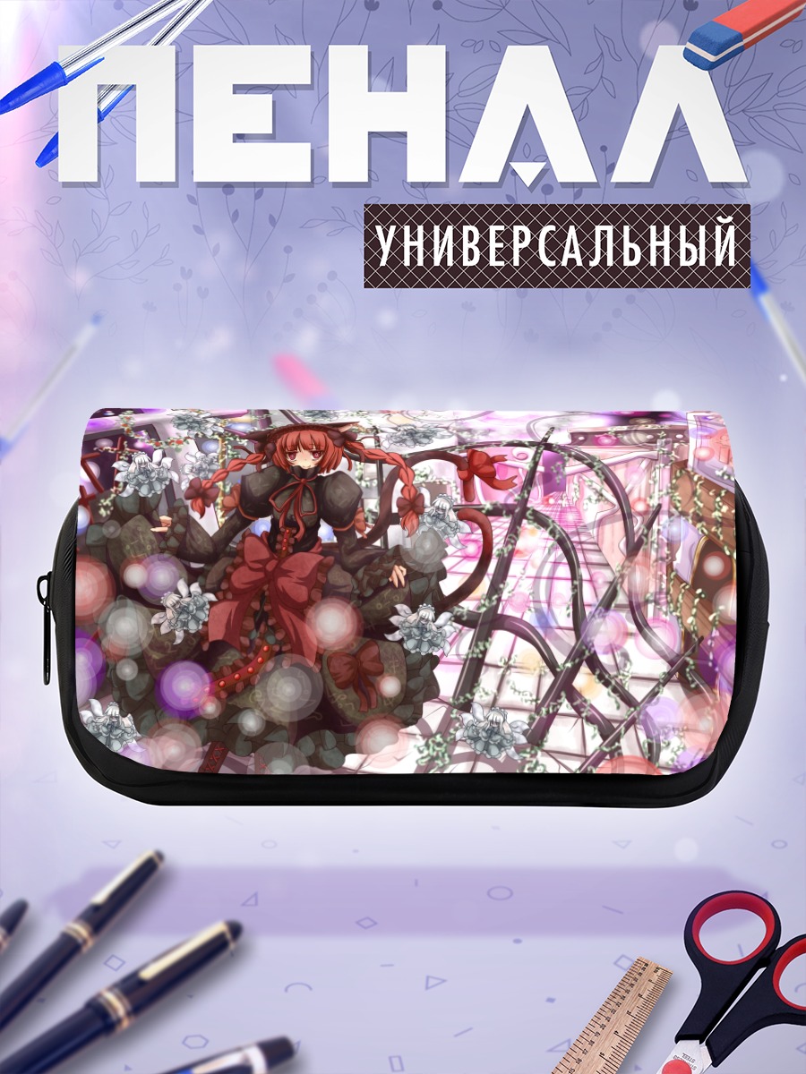 Пенал-косметичка Рин Каэнбё в цветах