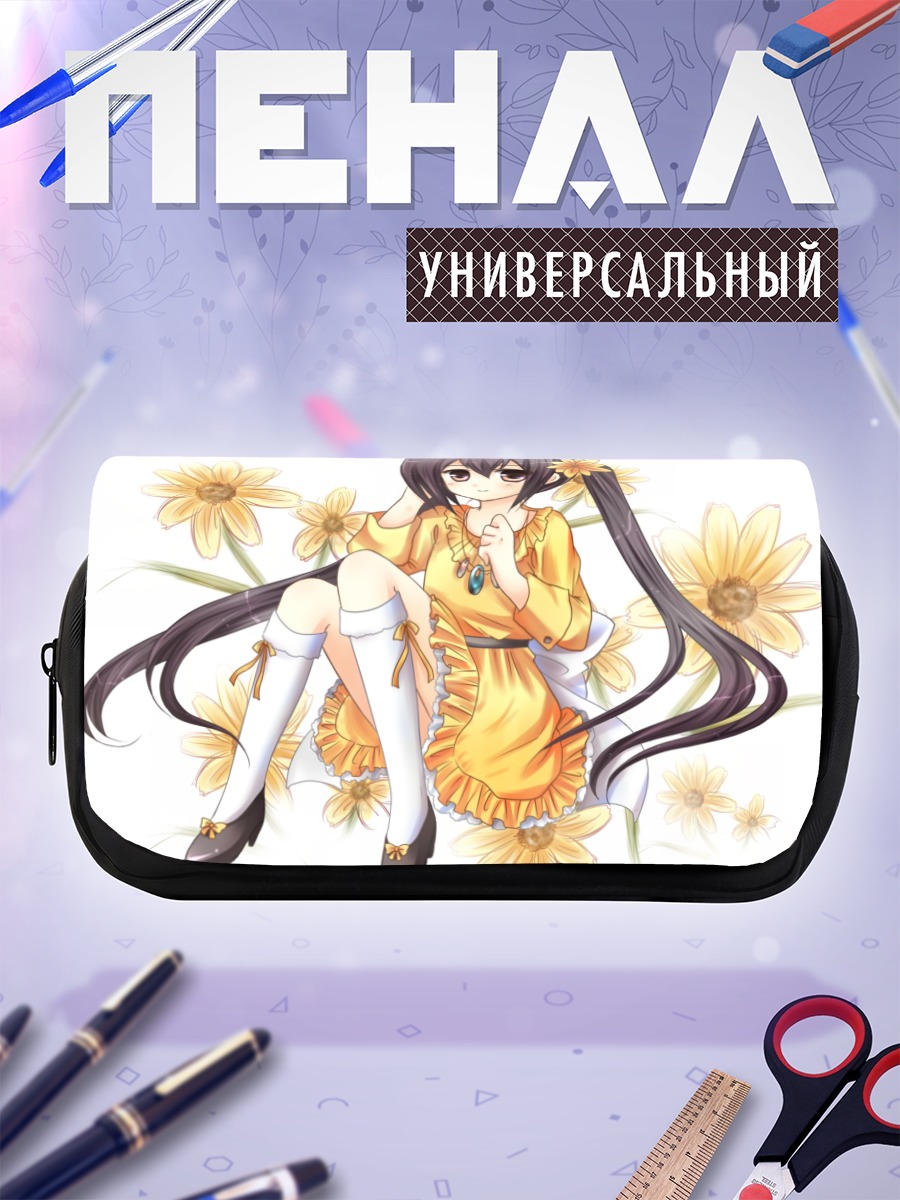Пенал-косметичка Адзуса Накано с подсолнухами