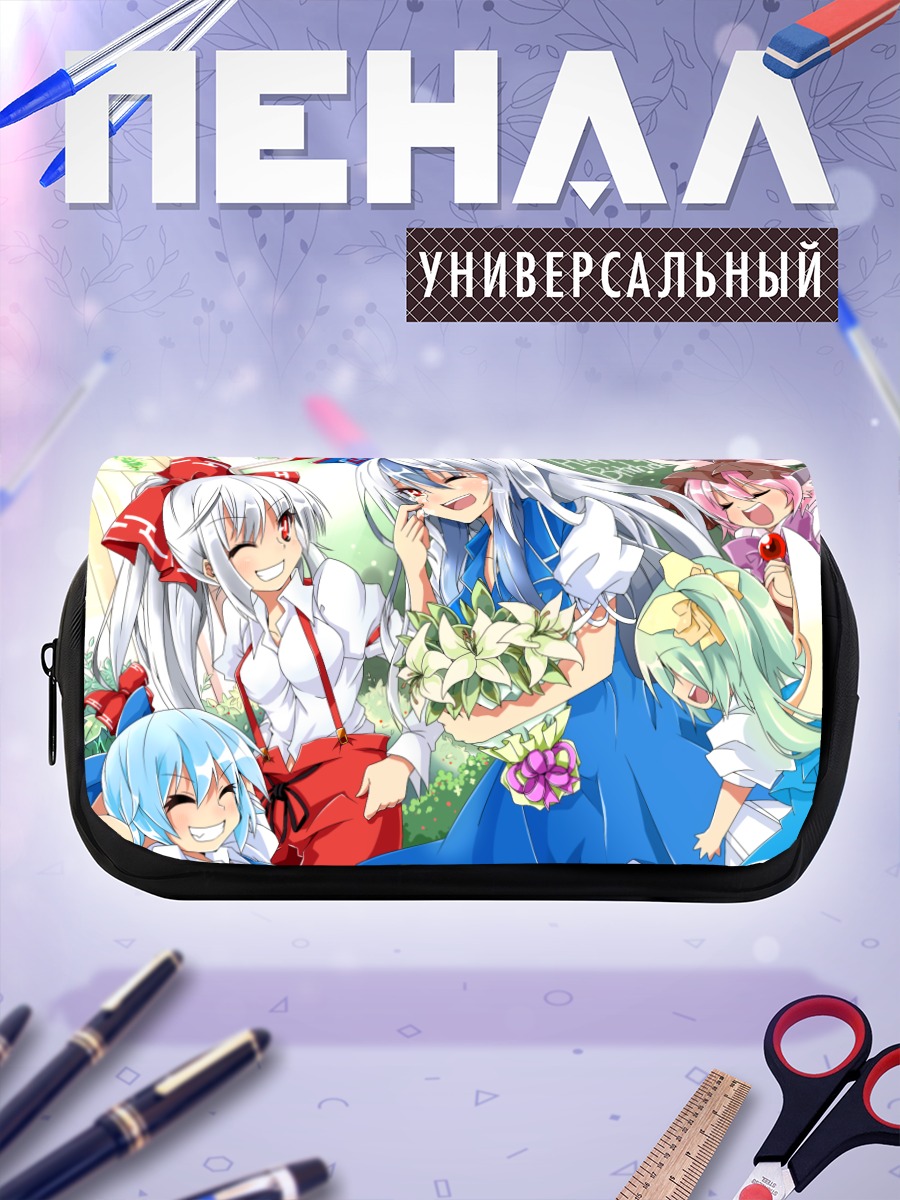 Пенал-косметичка Сирно и подруги