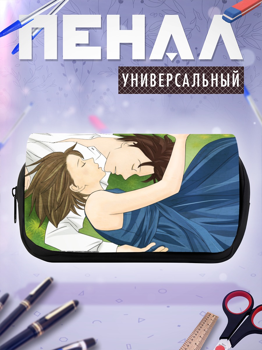 Пенал-косметичка Синати Чиаки и Мегуми Нода