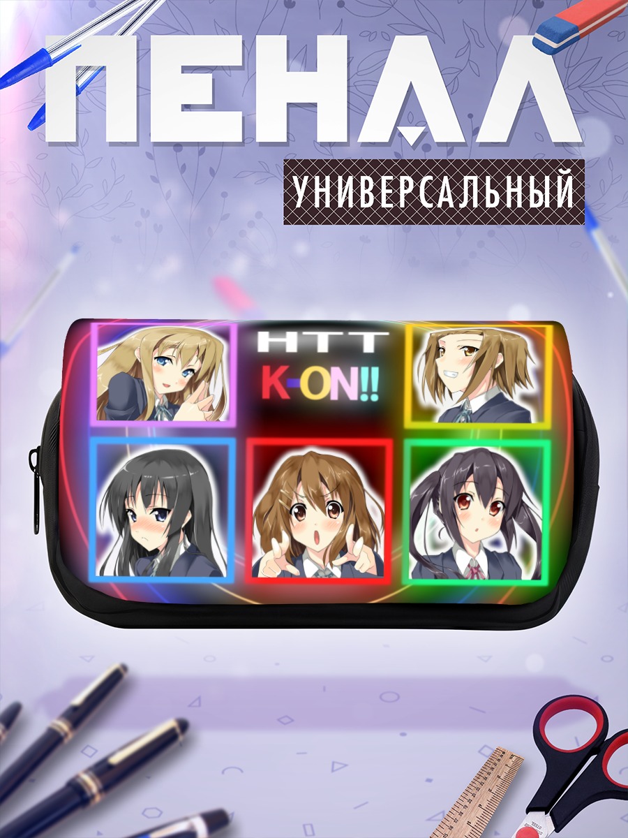 Пенал-косметичка Девушки K-On!