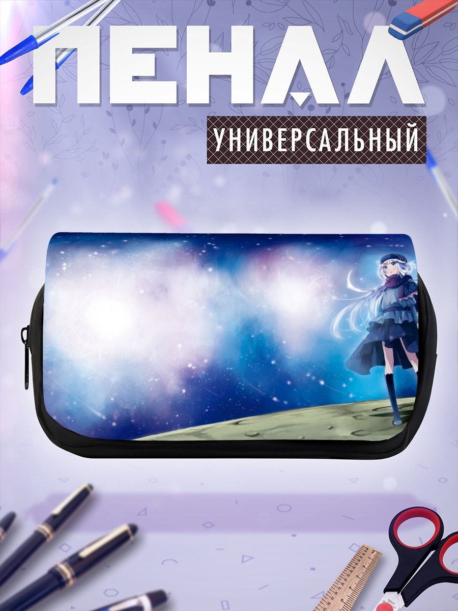 Пенал-косметичка Девушка под звездами