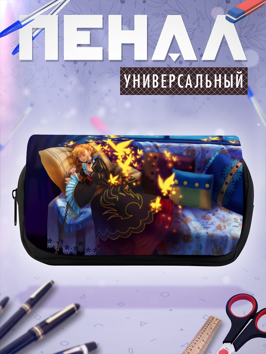 Пенал-косметичка Беатриче в объятиях бабочек