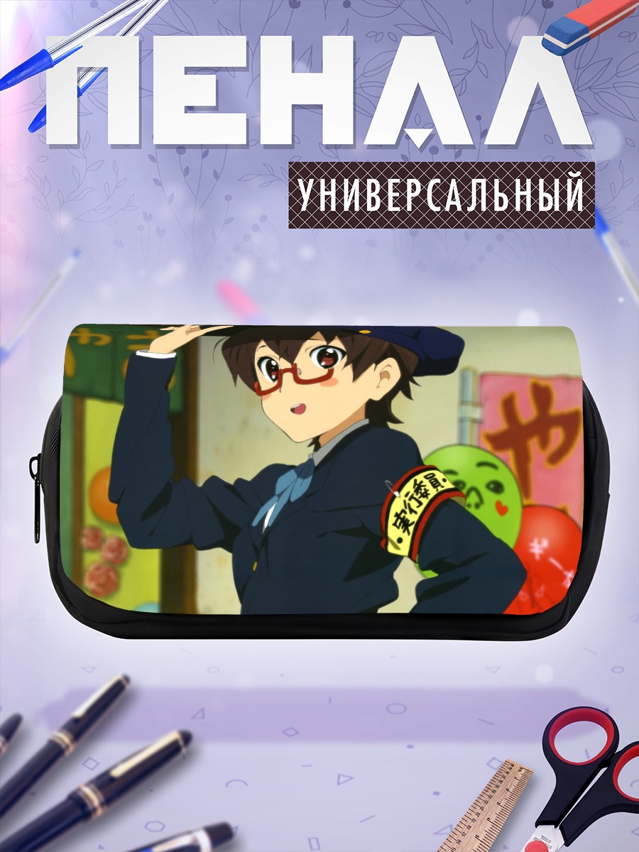 Пенал-косметичка Нодока Манабе в форме