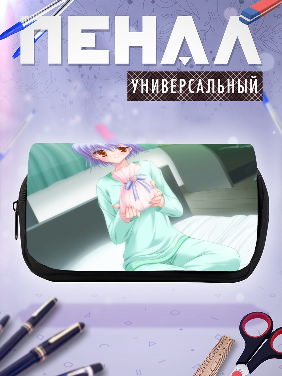 Пенал-косметичка Рё Нагахаши с подарком
