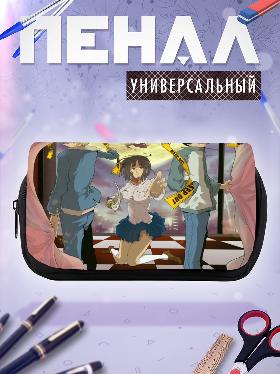 Пенал-косметичка Микадо Рюгамин и друзья