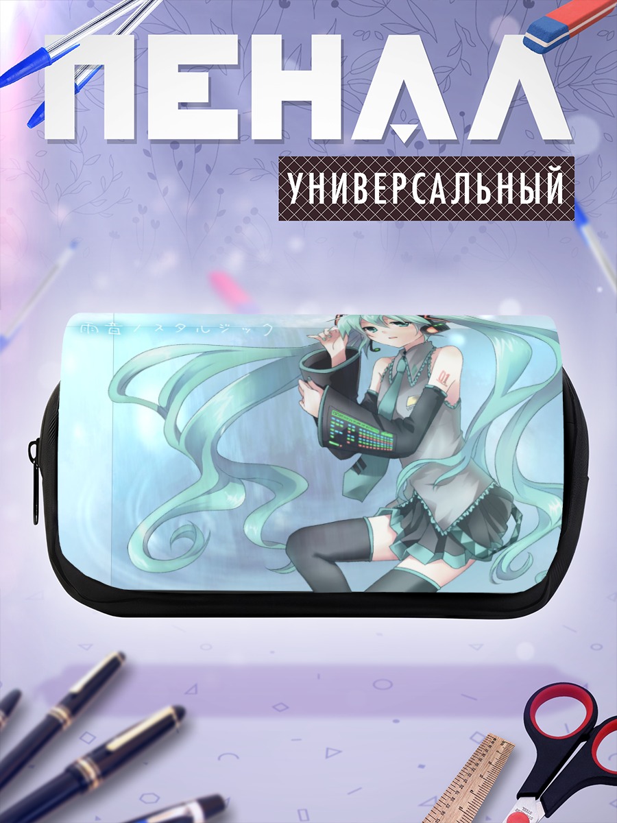 Пенал-косметичка Мику Хацунэ в наушниках